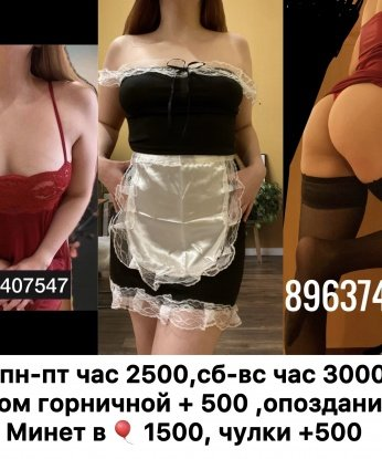 Анкета проститутки Арина - Фото 1, Ляховичи, 20 лет, №10368